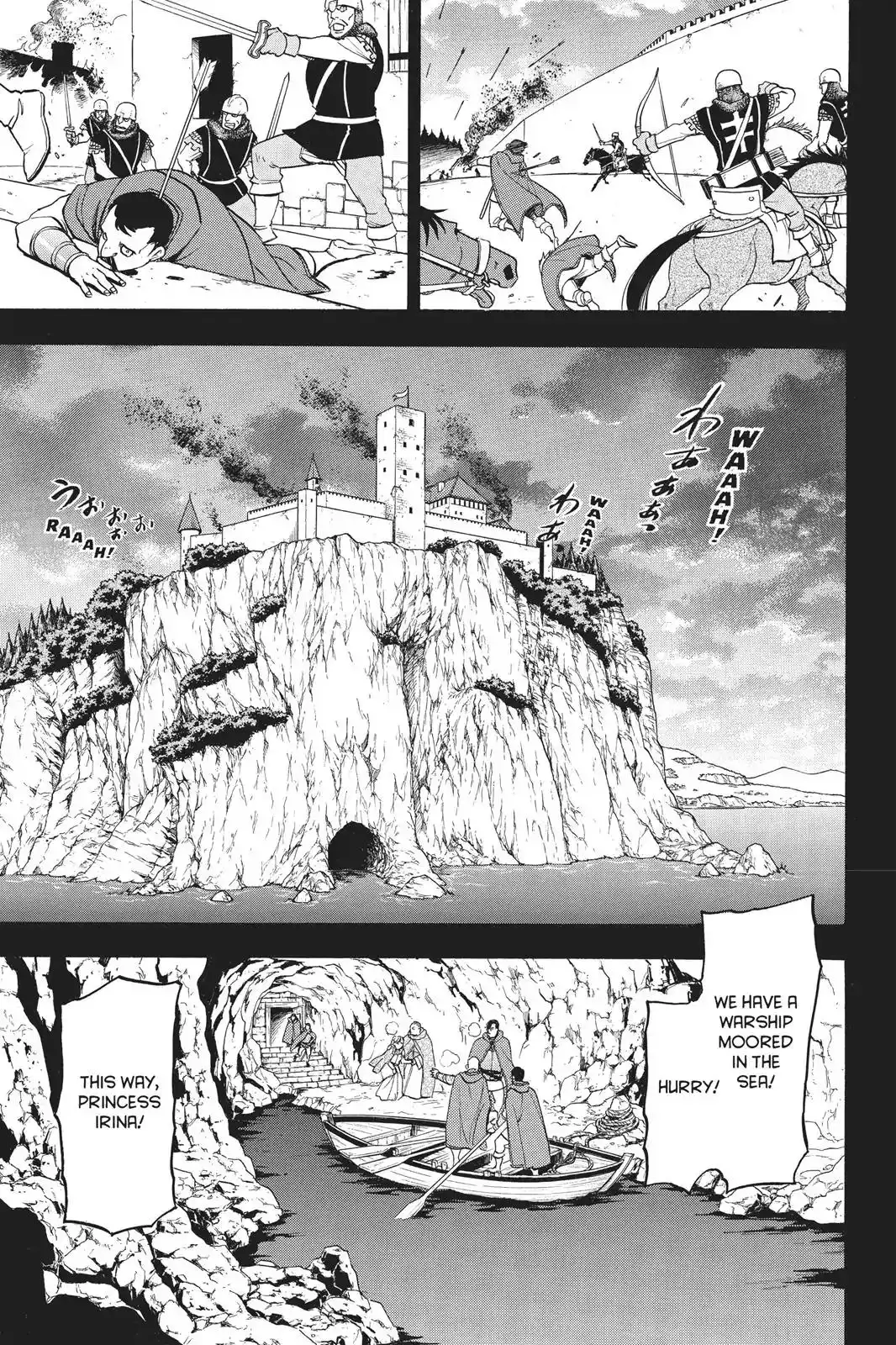 Arslan Senki (ARAKAWA Hiromu) Chapter 62 22